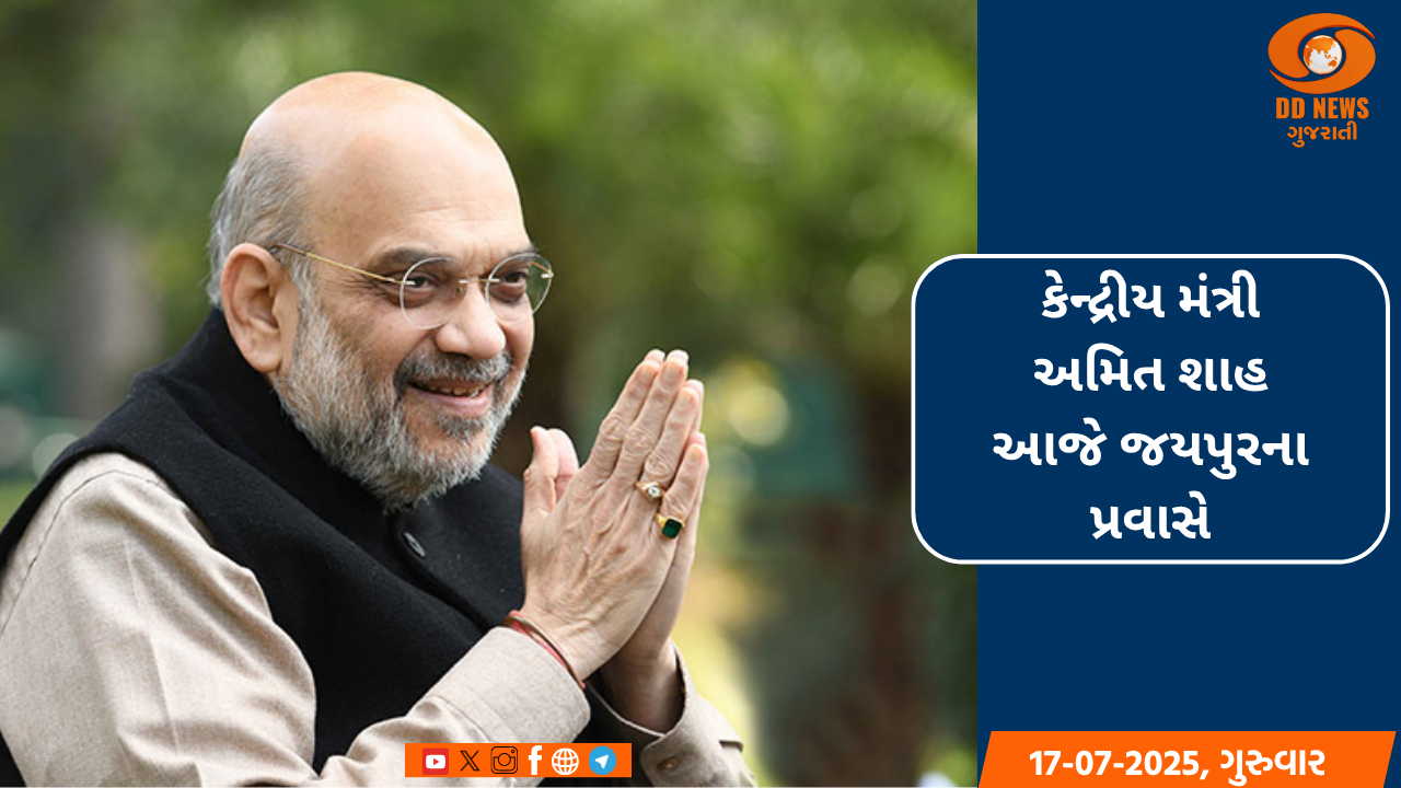 પરિક્ષા પે ચર્ચા 2022 ની 5મી આવૃત્તિમાં ભાગ લેવા માટે નોંધણી તારીખ 3જી ફેબ્રુઆરી, 2022 સુધી લંબાવવામાં આવી