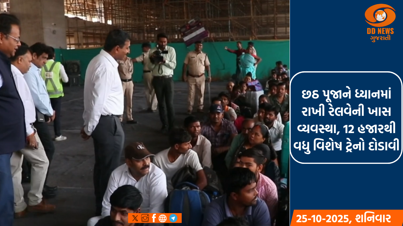  આજે દેશ પ્રથમ 'વીર બાલ દિવસ' મનાવી રહ્યો છે, જાણો શાના માટે આ દિવસ ઉજવાય છે?