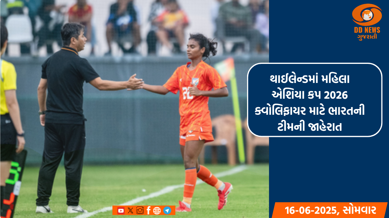 ભારતીય મૂળના લીઓ વરાડકર બીજી વખત આયર્લેન્ડના પ્રધાનમંત્રી તરીકે ચૂંટાયા