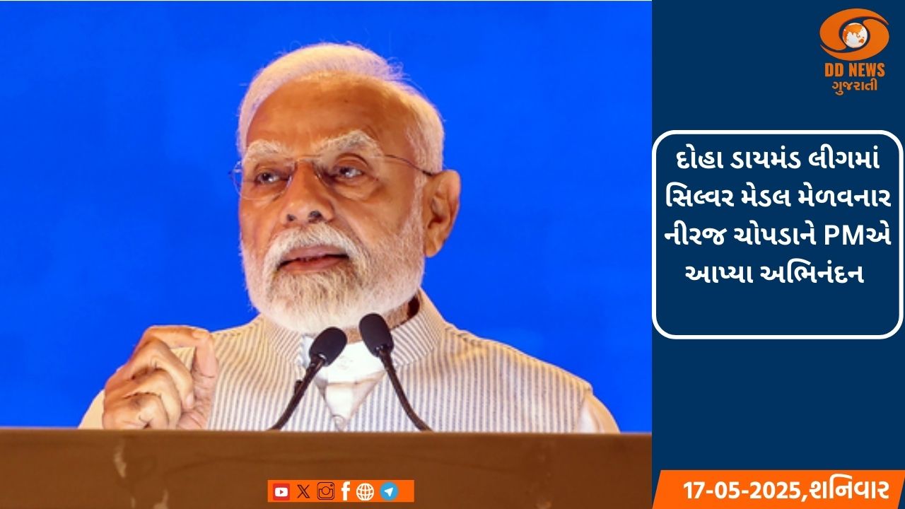 સાબરમતિ નદીના કાંઠે નવનિર્મિત  છઠ ઘાટનું  મુખ્યમંત્રી વિજયભાઈ રૂપાણી હસ્તે લોકાર્પણ