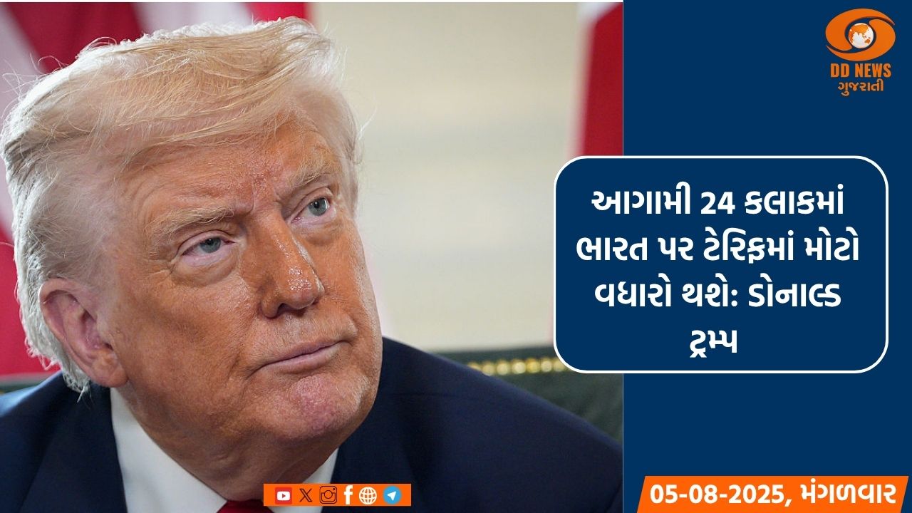 સ્ટેચ્યુ ઓફ યુનિટી આગામી 12 મી નવેમ્બરના રોજ રહેશે બંધ 
