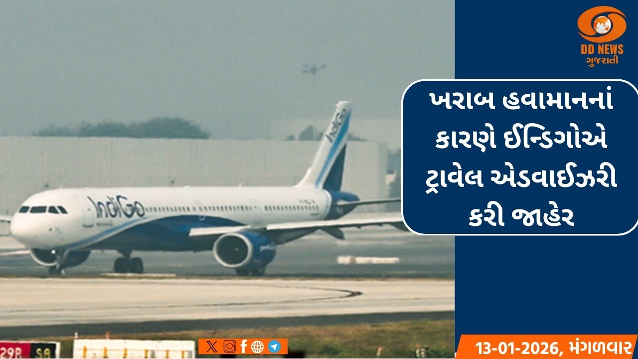 40 મિનિટમાં 40 લાખ રૂપિયાની લોન મંજૂર
