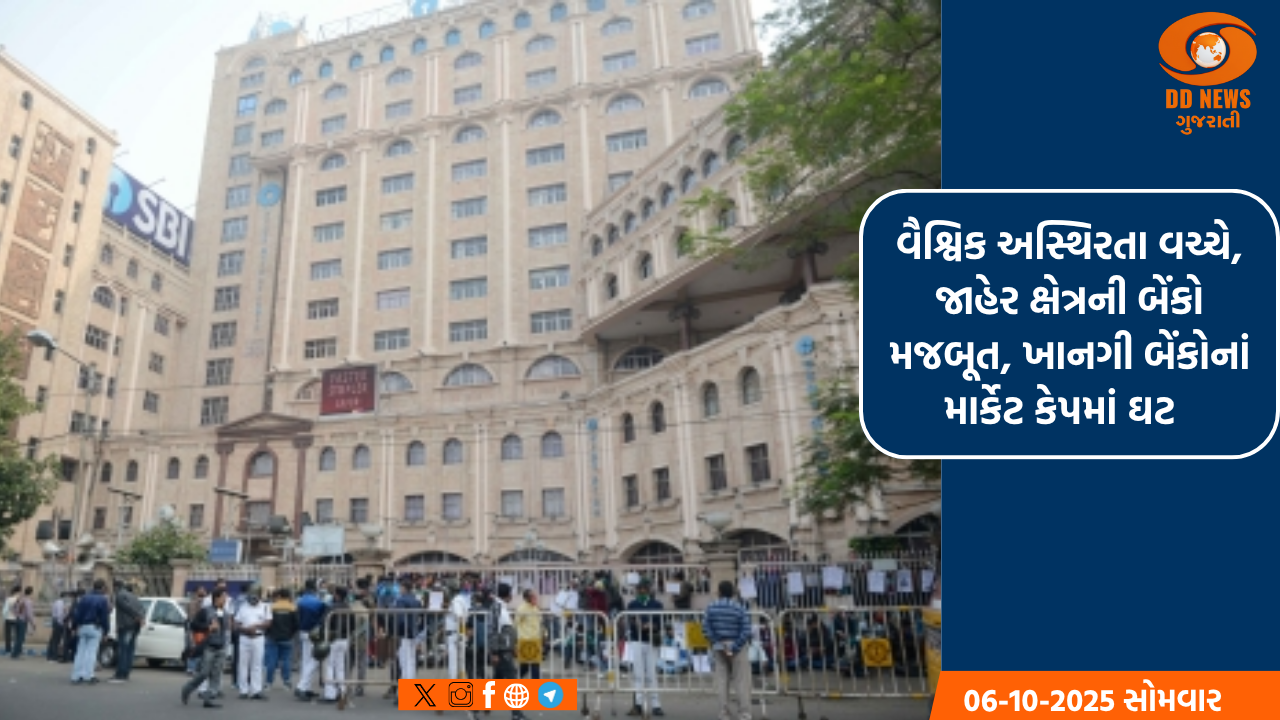 રશિયાએ યુક્રેનમાં સોલેદારના મીઠાના ખાણના નગર પર કબજો મેળવ્યો 