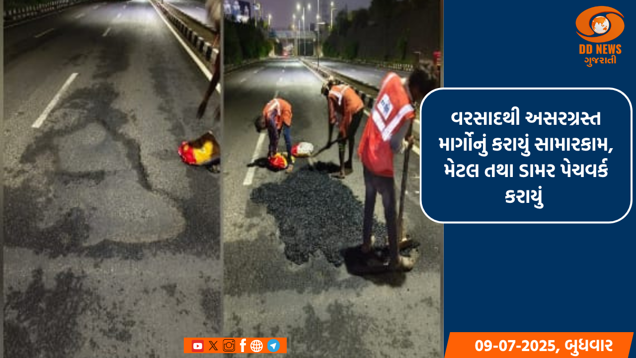ઉત્તર પ્રદેશના લખનઉમાં ચાલી રહેલ દૂરદર્શનના 