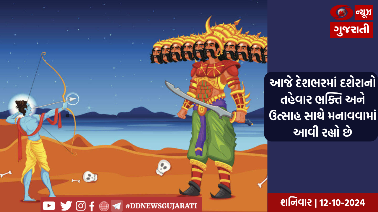 રાજસ્થાનમાં ભજનલાલ શર્મા મુખ્યમંત્રી પદે લેશે શપથ, પ્રધાનમંત્રી નરેન્દ્ર મોદી રહેશે ઉપસ્થિત