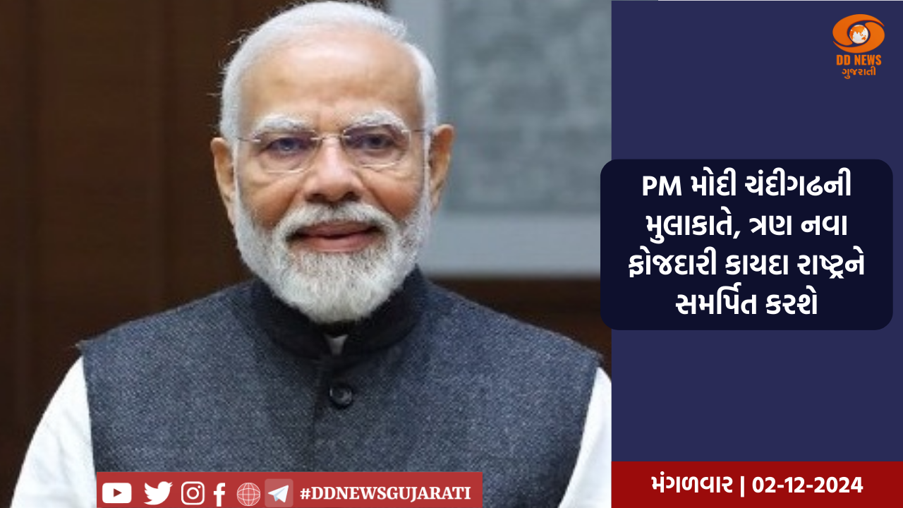 લોકસભાની ચૂંટણી માટે આવતીકાલે પાંચમા તબક્કાનું યોજાશે મતદાન
