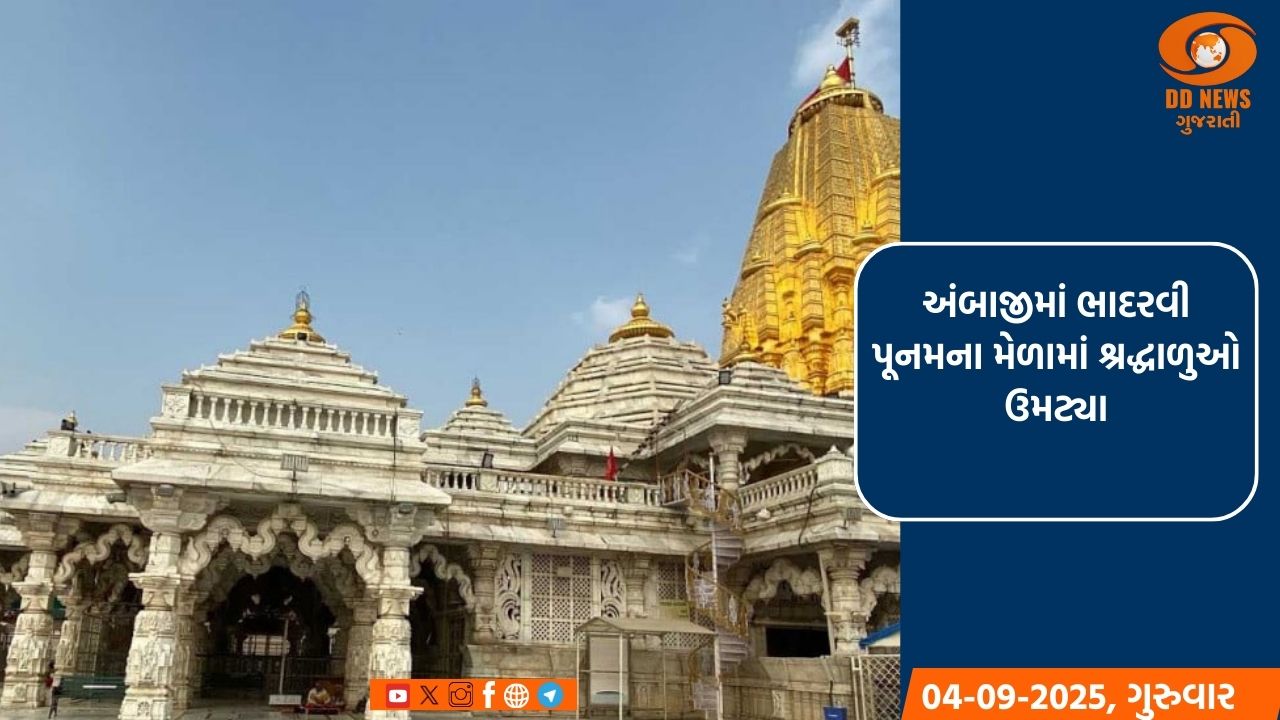 મોરબી સિરામિક ઉદ્યોગનું પ્રતિનિધી મંડળ સાઉદી અરેબીયાની મુલાકાતે