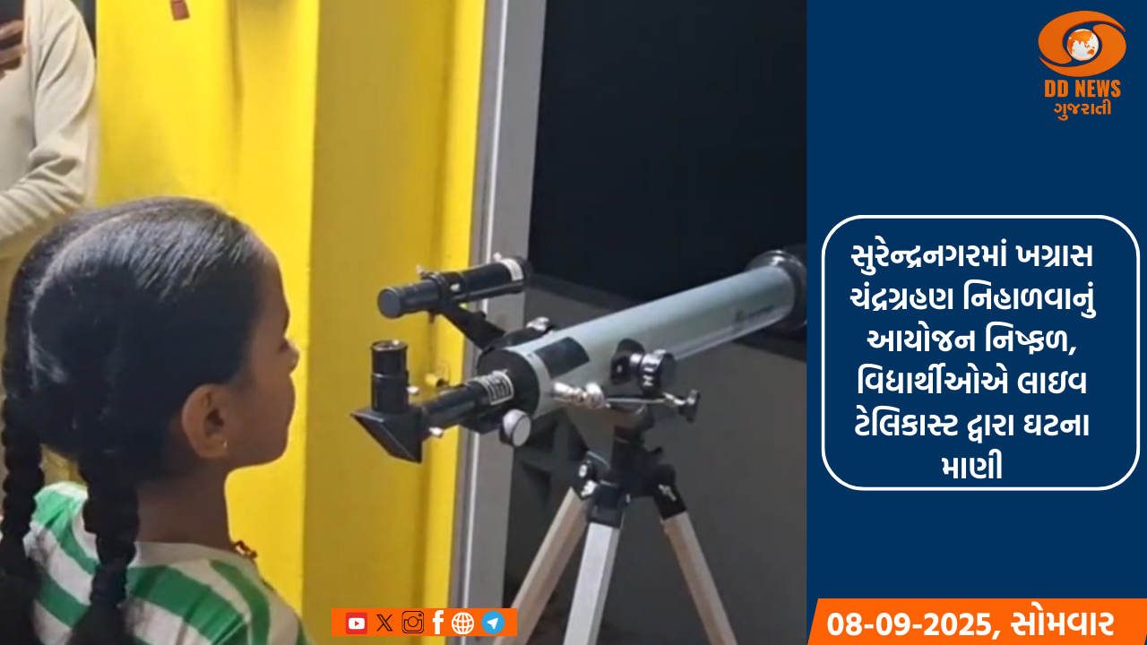 અમેરિકાના ન્યૂહેમ્પશાયરમાં તાપમાન માઈનસ 103 ડિગ્રી નોંધાયુ