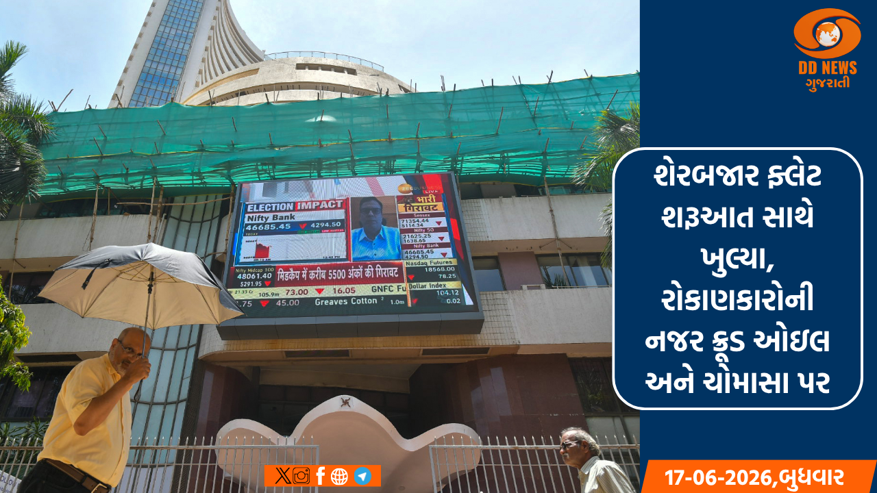 રાજ્યમાં છેલ્લા 24 કલાકમાં કોરોનાનાં 3794 કેસ નોંધાયા, જયારે 8734 દર્દીઓ થયા સાજા