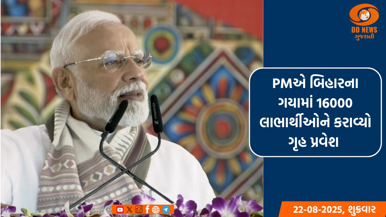 બિહાર અને ઉત્તરપ્રદેશમાં વરસાદને કારણે અલગ અલગ ઘટનાઓમાં 20 લોકોના મોત, કેરળમાં ભારે વરસાદની આગાહી