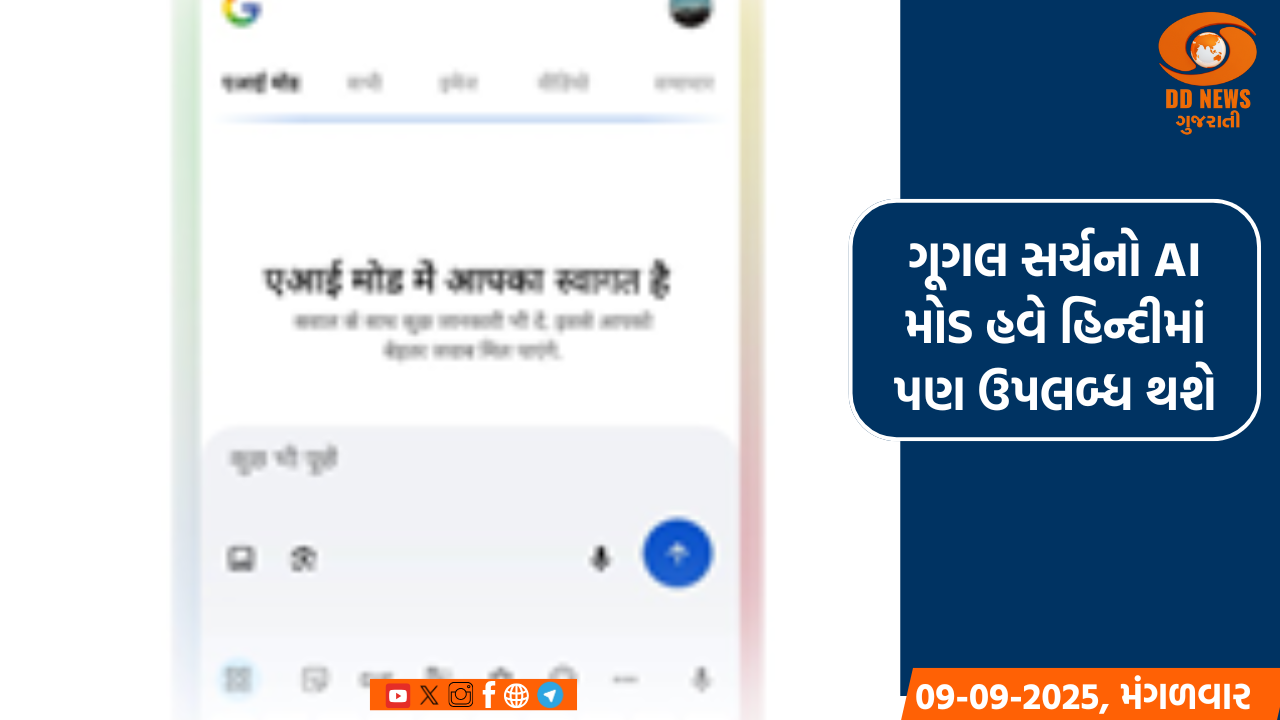 રાષ્ટ્રપતિ દ્રોપદી મુર્મૂ આજથી ત્રણ દિવસ ઓડિસાના પ્રવાસે, રાજભવનના એક નવા ભવનખંડનો શિલાન્યાસ કરશે
