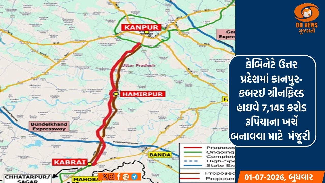 ઉત્તર પૂર્વી ભારતમાં આગામી 5 દિવસ ભારે વરસાદની આગાહી