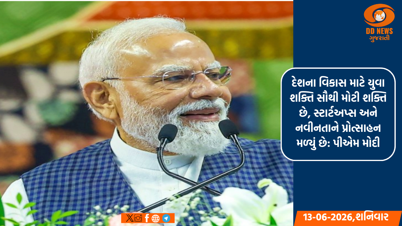 ટામેટાના વધતા ભાવ અટકાવવા કર્ણાટક અને મહારાષ્ટ્રમાંથી ટામેટાંની ખરીદી કરવાનો આદેશ