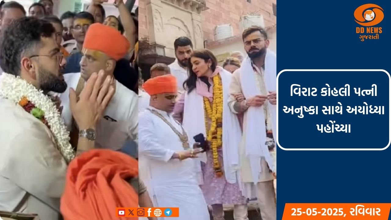 સોમનાથ મંદિર ખાતે 