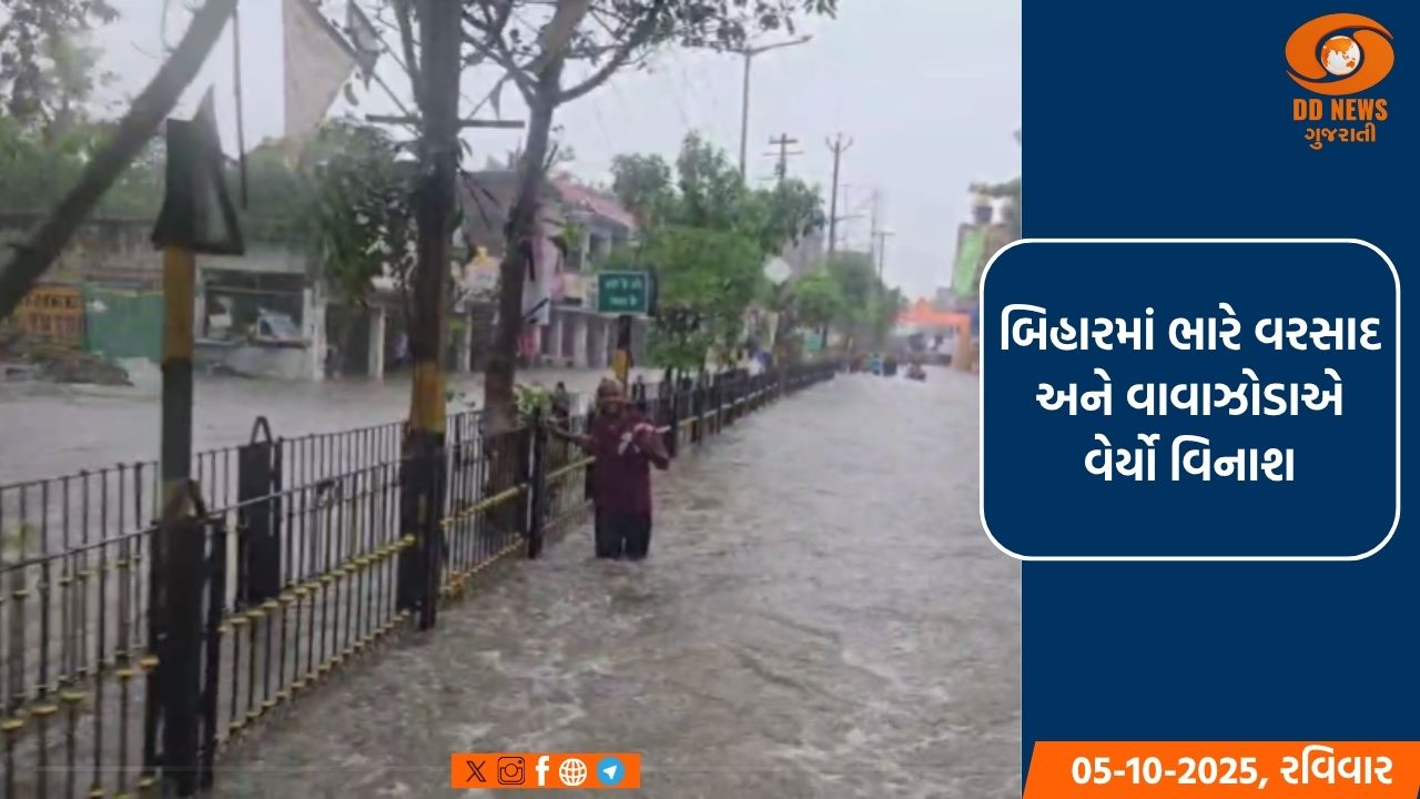 સરહદ પર તણાવને લઇને પ્રધાનમંત્રી મોદીએ બોલાવી સર્વદળીય બેઠક 