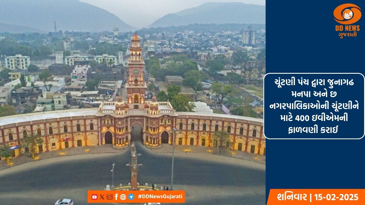 સ્ટેટ ઓફ ધ સ્ટેટ્સ કોન્કલેવ-2018 અંતર્ગત ગુજરાતને બેસ્ટ ઇન્ફ્રાસ્ટ્રક્ચર એવોર્ડ એનાયત