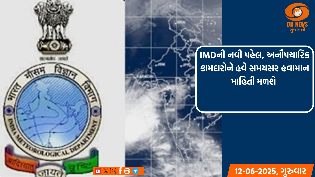 પૂર્વ પ્રધાનમંત્રી અટલ બિહારી વાજપેયીની આજે જન્મજયંતિ, પ્રધાનમંત્રીએ શ્રદ્ધા સુમન અર્પિત કર્યા