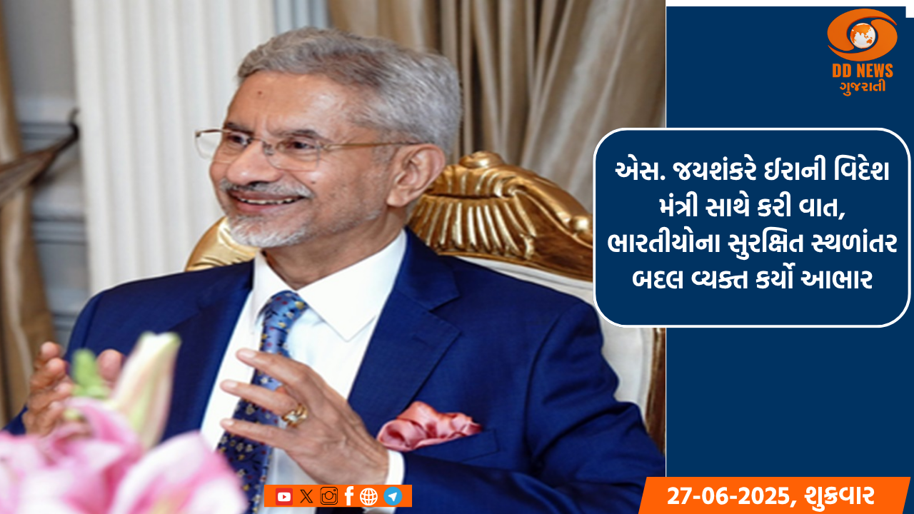 રાજસ્થાન: જોધપુરમાં 2 થી 4 ફેબ્રુઆરી સુધી G-20ની પ્રથમ રોજગાર કાર્યકારી જૂથની બેઠક