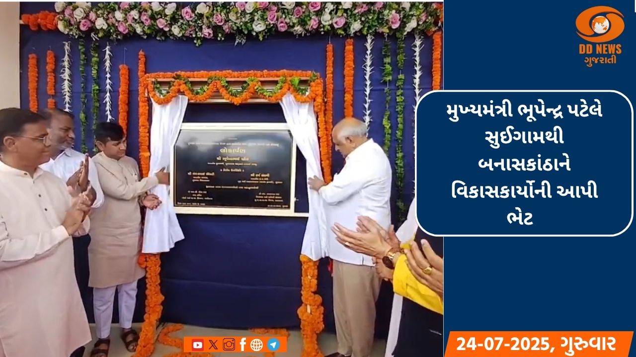 ઉપરાષ્ટ્રપતિ જગદીપ ધનખડે વિદ્યાર્થીઓને ઉદ્યોગસાહસિક બનવા શીખ આપી 