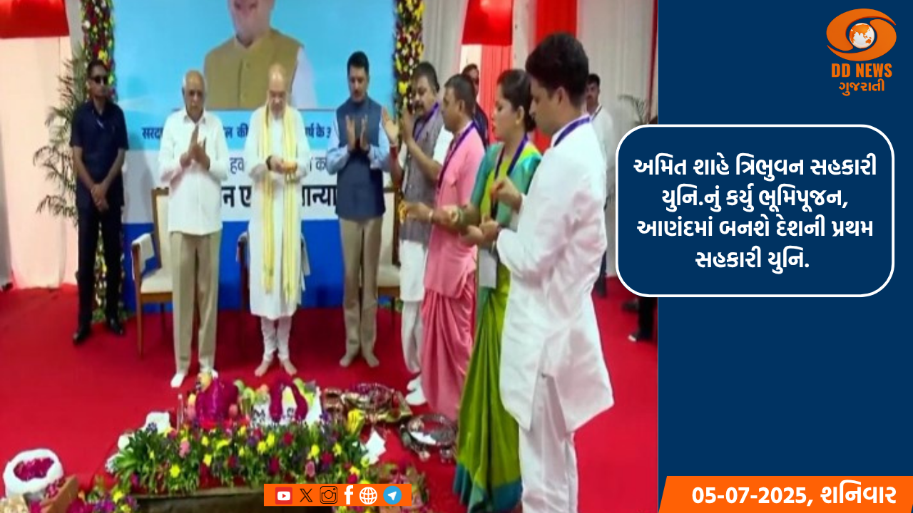 પૂર્વ પ્રધાનમંત્રી અટલ બિહારી વાજપેયીની જન્મજંયતિએ સુશાસન દિવસની ઊજવણી