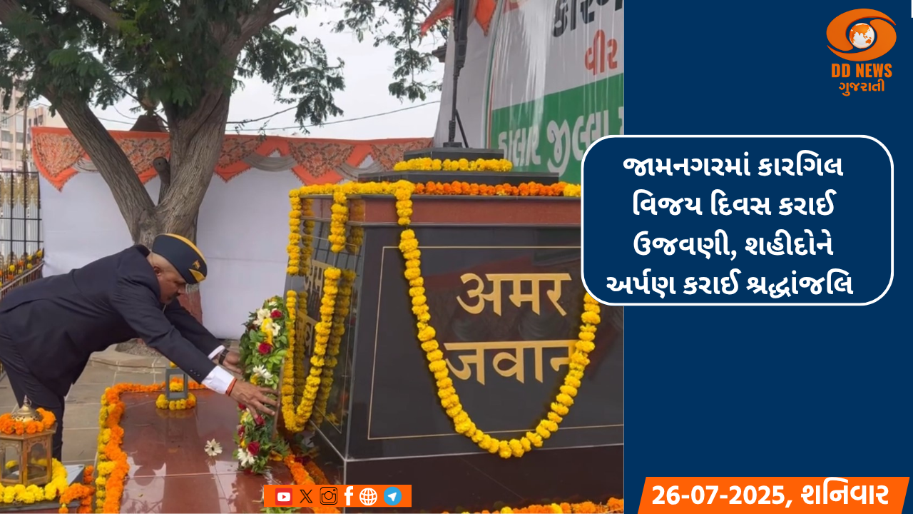  ટાઉન પ્લાનીંગ સ્કીમ સહિતની યોજનાઓ માટે ઉચ્ચસ્તરીય બેઠક યોજાઈ