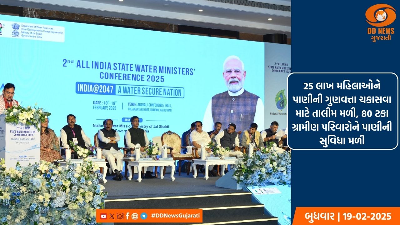 વિધાનસભામાં ઉઠયો કાંકરીયા રાઇડ દુર્ઘટનાનો મુદ્દો, રાજયગૃહ મંત્રીએ આપ્યા જવાબ