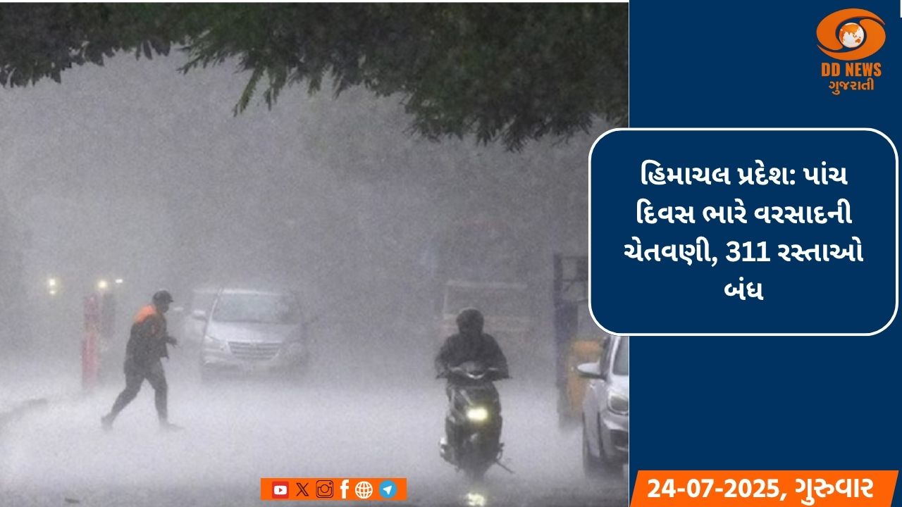 કેન્દ્રીય મંત્રી સ્મૃતિ ઈરાનીએ ભારતીય ટેકનોલોજીના વિવિધ લક્ષ્યાંકો અંગે ચર્ચા કરી 
