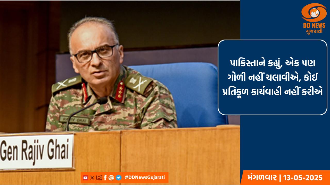 વડનગર શહેર, મોઢેરાનું સૂર્ય મંદિર અને ઉનાકોટીની  શિલાઓ યુનેસ્કો હેરિટેજ સાઈટની 'સંભવિત યાદી'માં સામેલઃ ASI