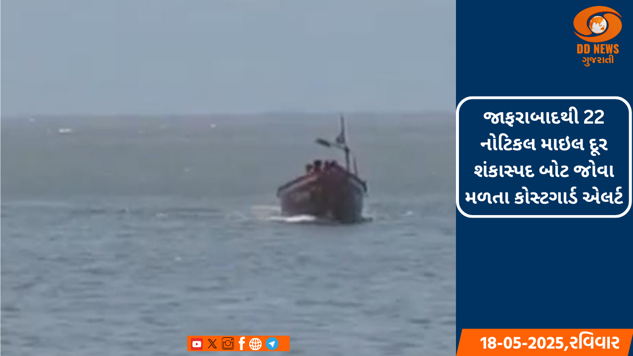 IMFએ ભારતને વૈશ્વિક અર્થવ્યવસ્થાનું બ્રાઈટ સ્પોટ માન્યું: PM મોદી