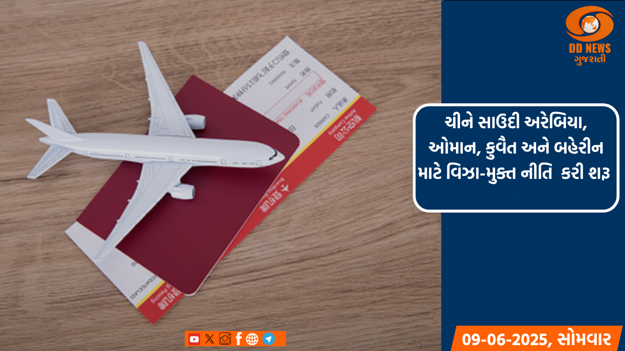 રાષ્ટ્રપતિ આવતીકાલે 11 બાળકોને રાષ્ટ્રીય બાળ પુરસ્કાર, 2023 એનાયત કરશે