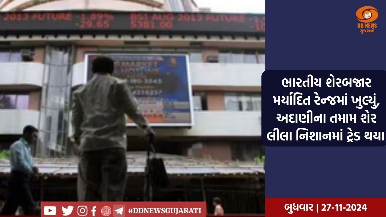 ભાજપના રાષ્ટ્રીય કાર્યકારી અધ્યક્ષ જે.પી નડ્ડાએ સ્ટેચ્યુ ઓફ યુનિટીની મુલાકાત લીધી