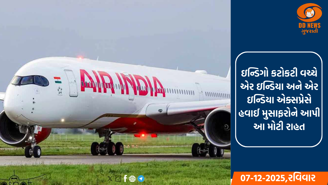બેંગલુરુ: પીએલઆઇ યોજના પર ડિઝિટલ ઇન્ડિયા સંવાદ સત્રનું આયોજન