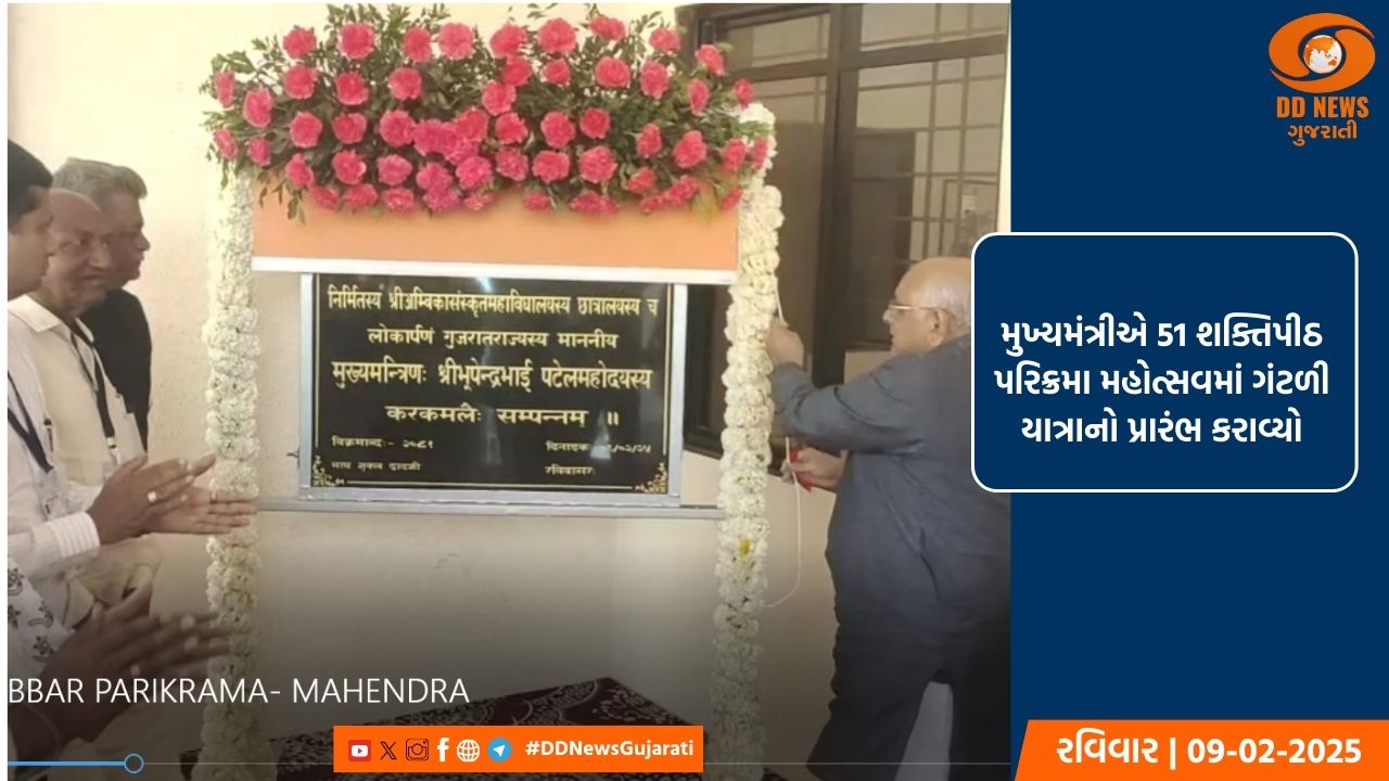 અંબાજી મંદિર હવે 11 જૂન સુધી રહેશે બંધ
