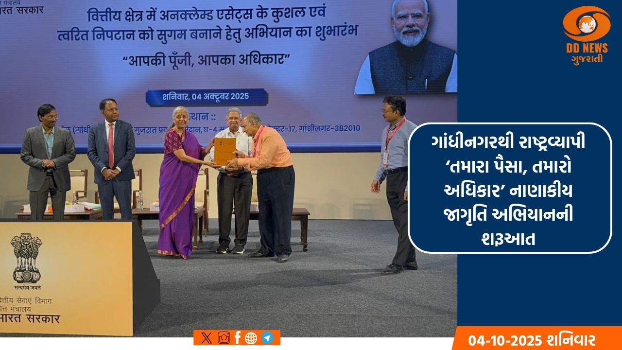 CSIR-CDRI વૈજ્ઞાનિકોએ ઓમીક્રોન વેરિયન્ટ માટે સ્વદેશી RT-PCR કીટ 