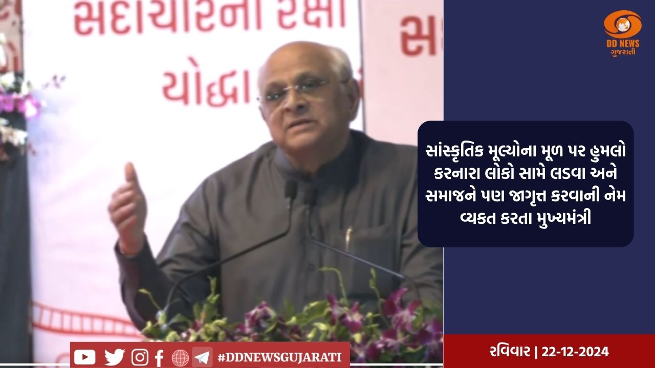 રાજ્યમાં ધર્મ સ્વાતંત્ર્ય સુધારા અધિનિયમ-ર૦ર૧નો ૧પ જૂન-ર૦ર૧થી થશે અમલ 
