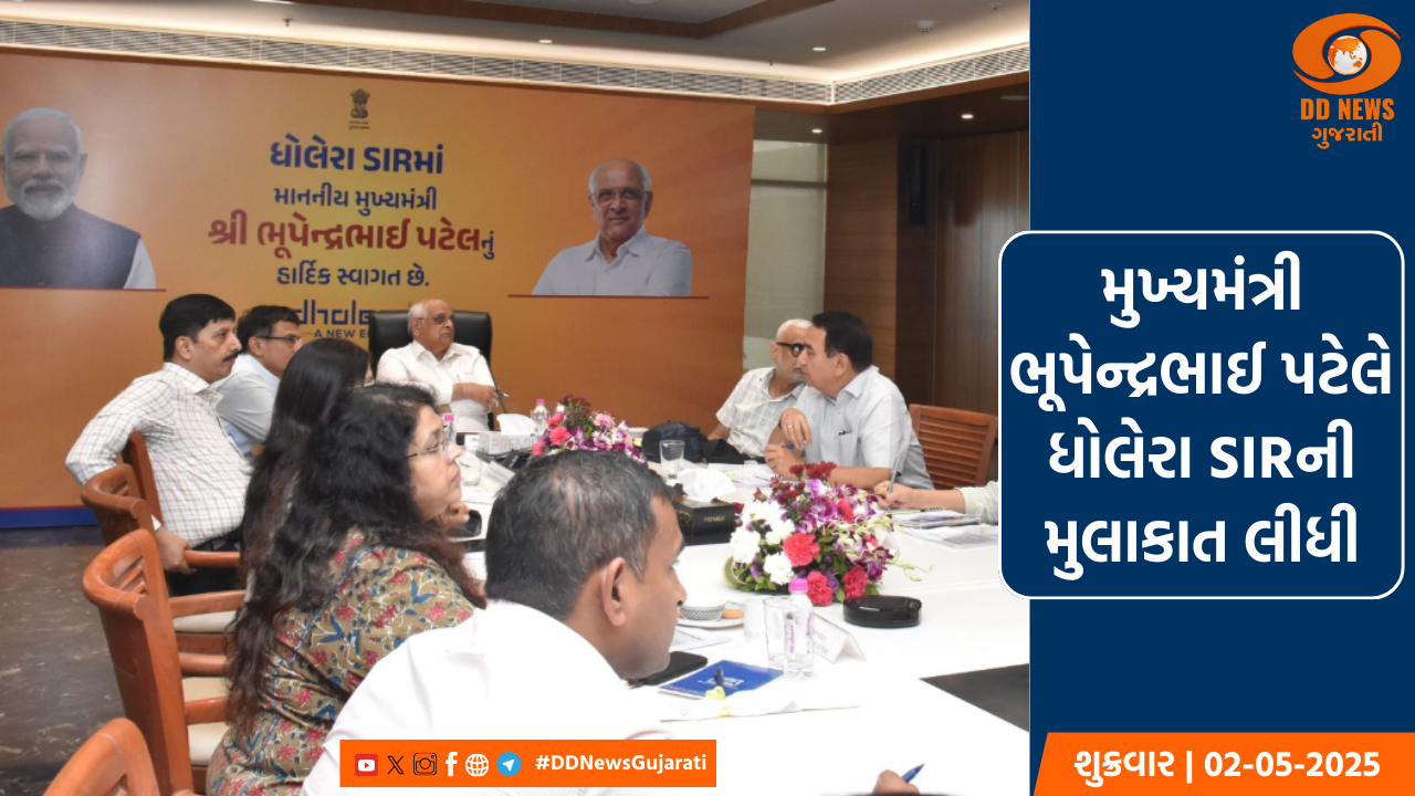 મુખ્યમંત્રી ભૂપેન્દ્ર પટેલે આઝાદી કી યાદે મ્યુઝિયમનું લોકાર્પણ કર્યું