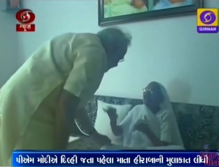 ગુજરાત પ્રવાસ દરમિયાન પીએમ મોદી પોતાની માતાને મળવા પહોચ્યા