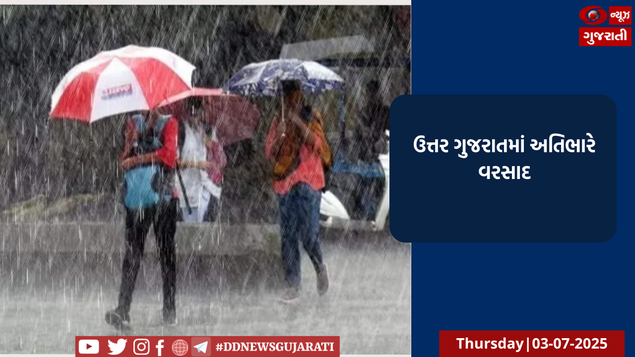 પ્રધાનમંત્રી નરેન્દ્ર મોદીએ 17મી ભારતીય સહકારી કોંગ્રેસનું કર્યું ઉદ્ઘાટન