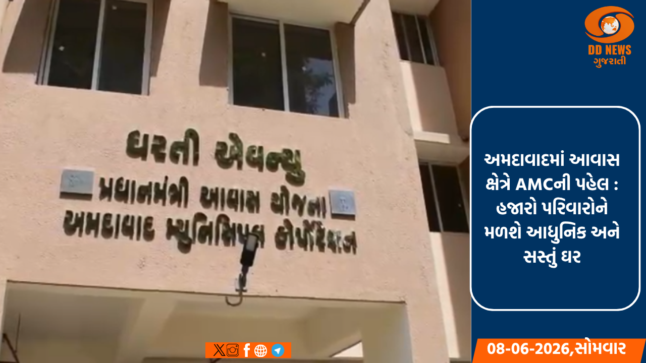 અમદાવાદમાં આવાસ યોજનાનો વ્યાપ: હજારો પરિવારોને મળશે પોતાનું ઘર