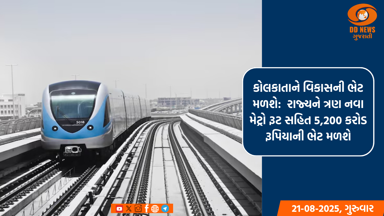 મેટ્રો રેલ પ્રોજેક્ટ મુદ્દે ગાંધીનગરની ટીમ પહોંચી સુરત