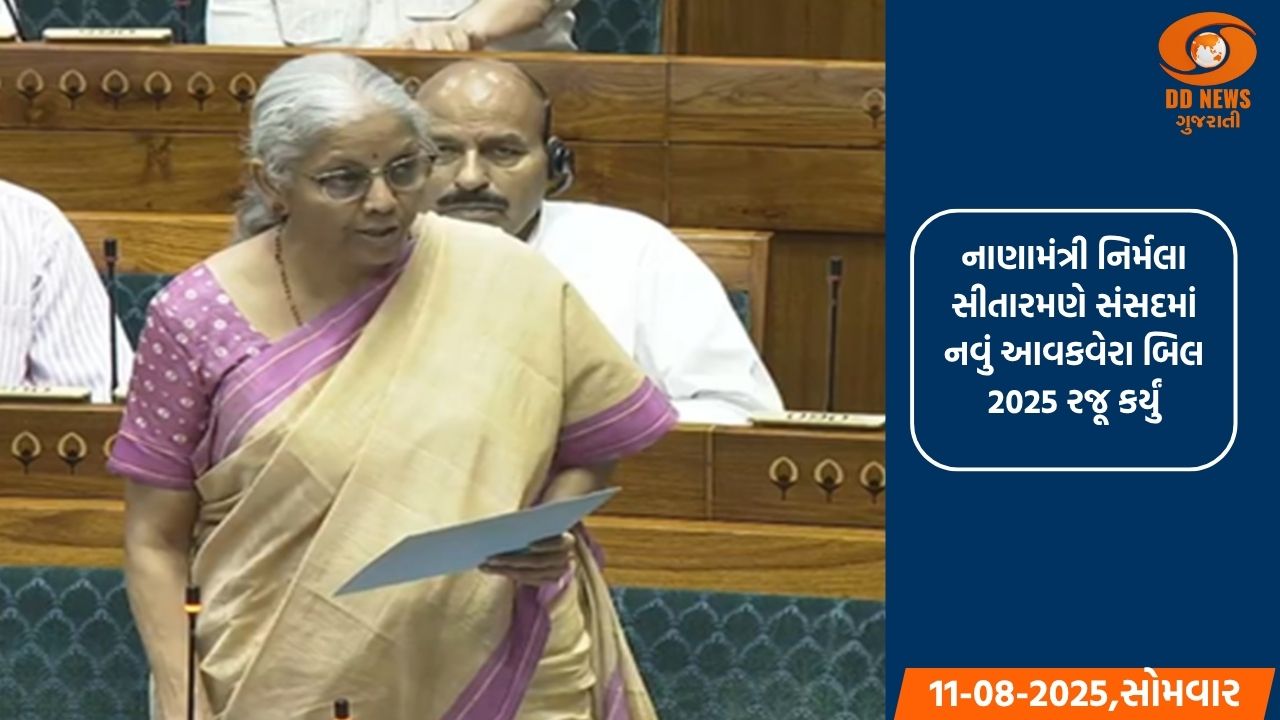 ગરીબ અને મધ્યમવર્ગના આવાસ માટે વિશેષ ઉપાઈ યોજનાથી રિયલ એસ્ટેટમાં પરિવર્તન આવ્યું 