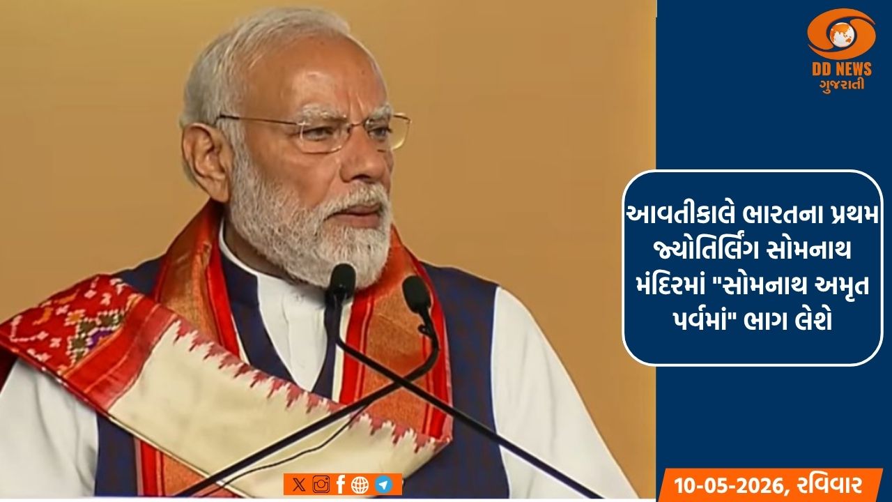 દર વર્ષે 16મી જાન્યુઆરીએ મનાવાશે રાષ્ટ્રીય સ્ટાર્ટઅપ દિવસ