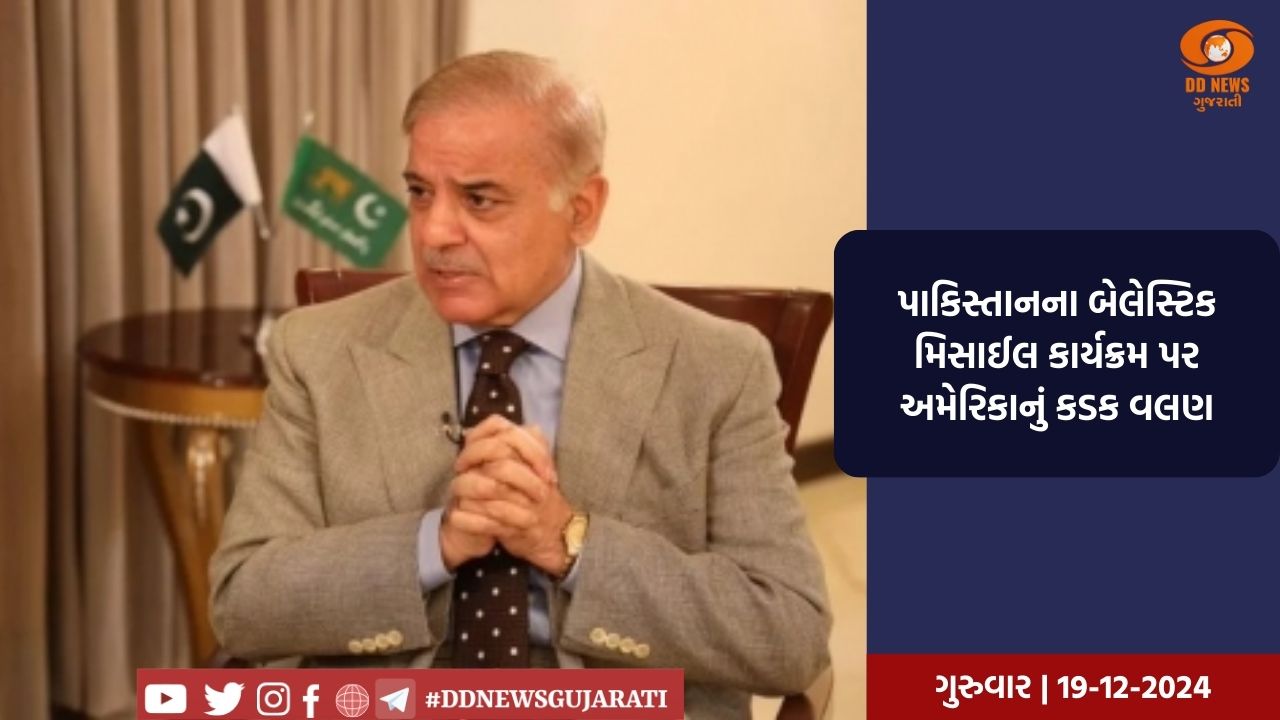 પાકિસ્તાનની મસ્જિદમાં આત્મઘાતી વિસ્ફોટમાં મૃત્યુઆંક વધીને 93 થયો, 157 ઘાયલ