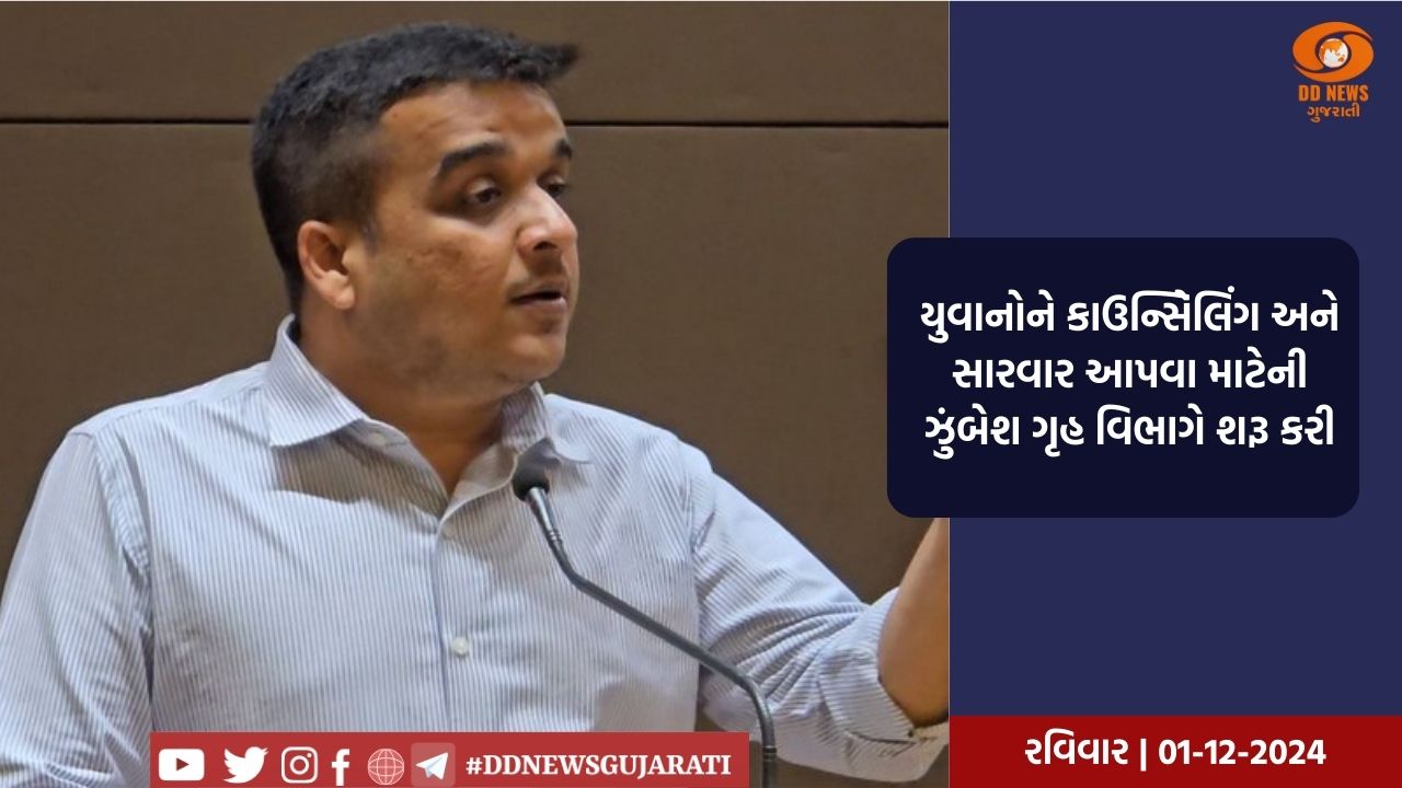 બેસ્ટ પરફોર્મન્સ બદલ સુરત શહેરને સતત ત્રીજી વખત મળ્યો સ્માર્ટ સિટી એવોર્ડ