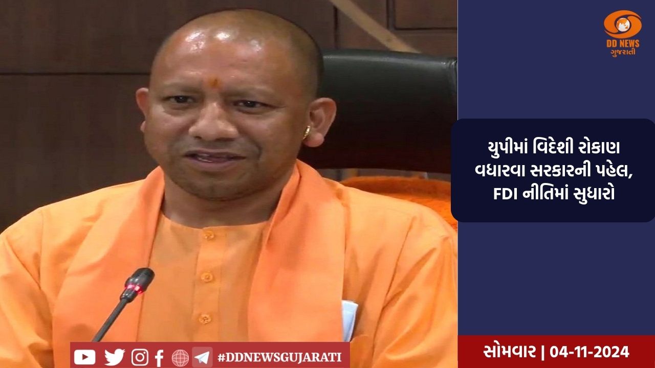 ઉત્તરપ્રદેશ વિધાનસભાને લઈને ભાજપે 107 ઉમેદવારોની પ્રથમ યાદી કરી જાહેર