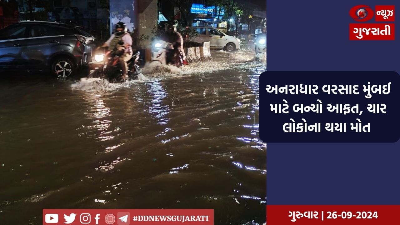 મુંબઈમાં એક જ દિવસમાં 7 હજાર વાહનો જપ્ત