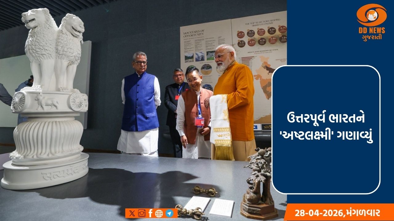 PM નરેન્દ્ર મોદી આજે મોરેશિયસમાં ભારતની સહયતા થી બનાવવામાં આવેલી સામાજિક આવાસ પરિયોજનાનુ વર્ચ્યુઅલ ઉદ્ઘાટન કરશે
