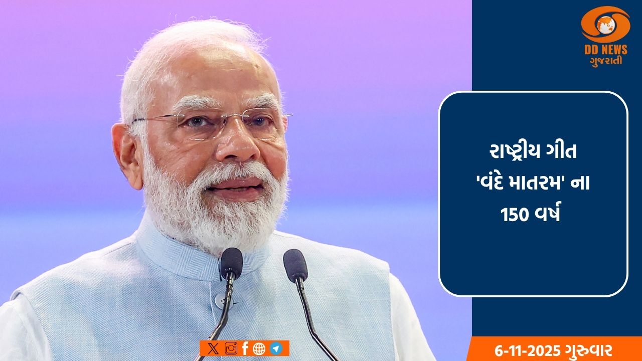 PM નરેન્દ્ર મોદી આજે આઝાદીના અમૃત મહોત્સવ થી સ્વર્ણિમ ભારત સુધી કાર્યક્રમને કરશે સંબોધિત 