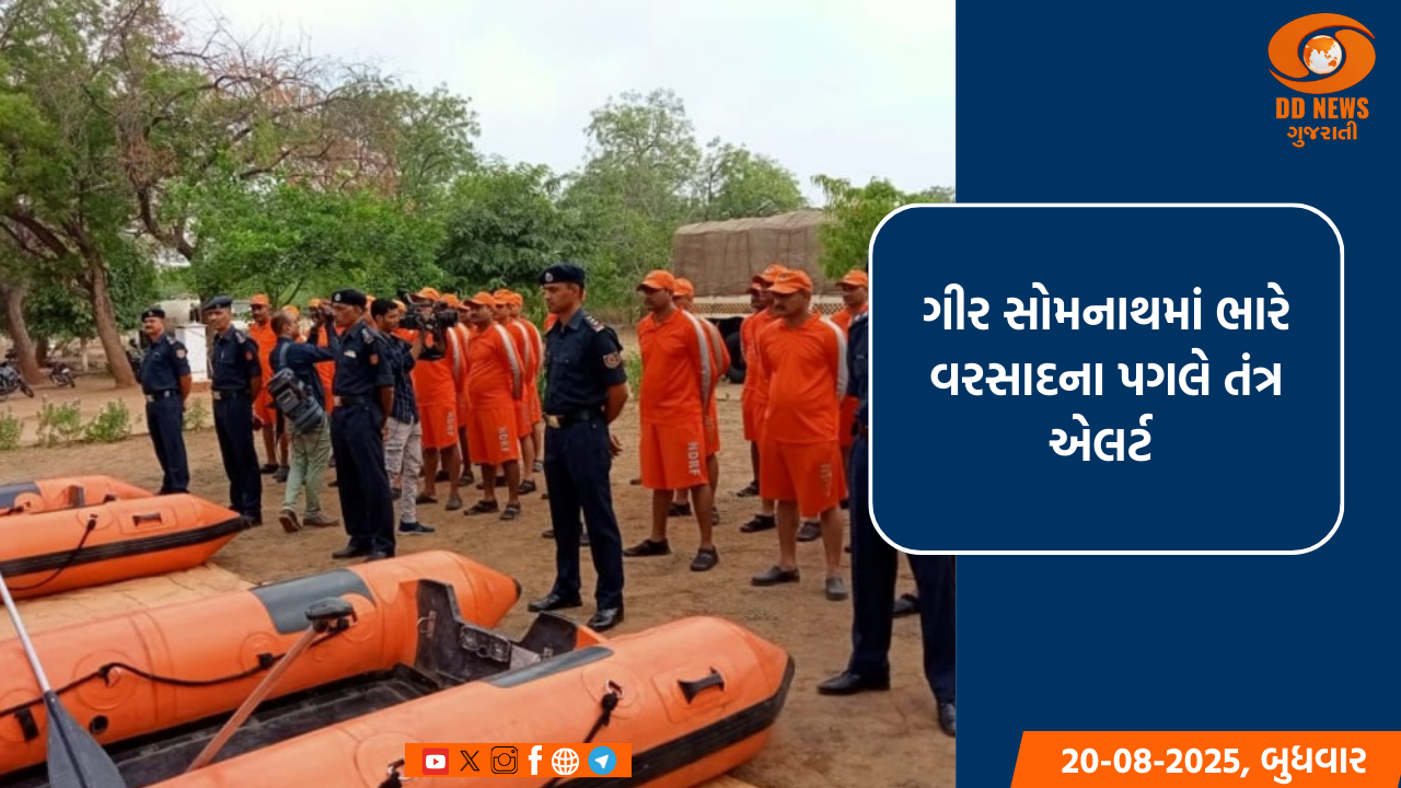 ગુજરાત રાજ્યના ભાવનગર અને કચ્છમાં વરસાદી માહોલ 