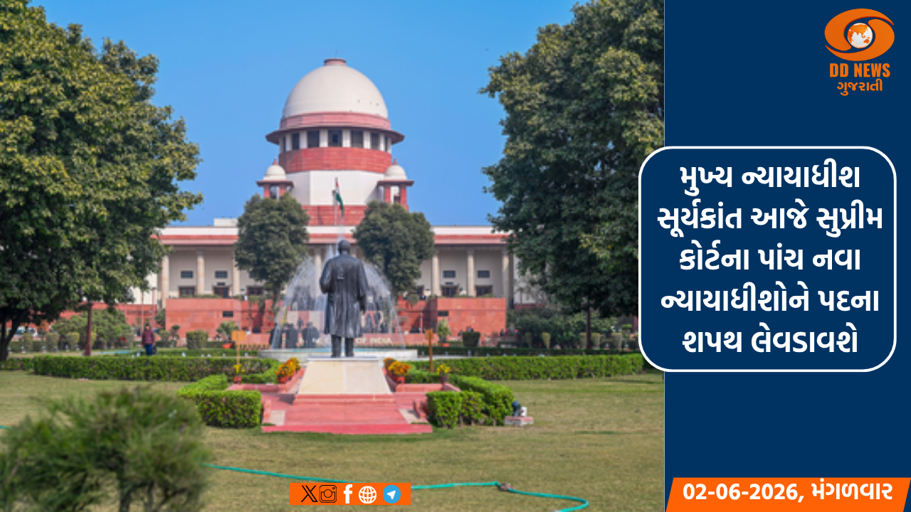 સર્વોચ્ચ અદાલતમાં આજથી કલમ 370ને નાબુદ કરવાની પડકારતી અરજીઓની સુનવણી શરૂ